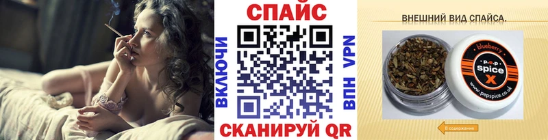магазин  наркотиков  Поворино  Бутират вода 