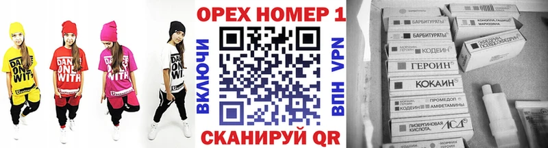 Кокаин Эквадор Поворино
