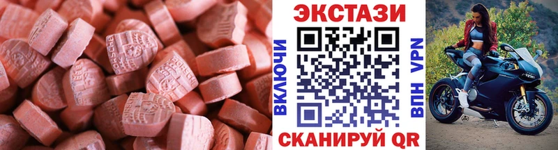 Экстази 280мг  сколько стоит  Поворино 