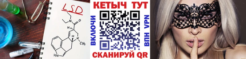 КЕТАМИН ketamine  OMG зеркало  Поворино 