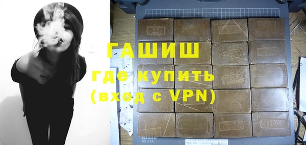 гидра Вязники