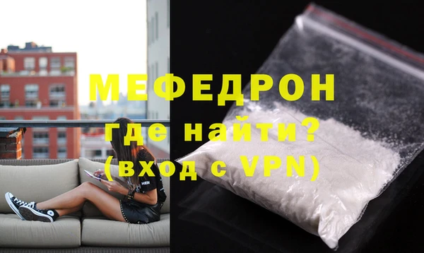 дживик Вязьма