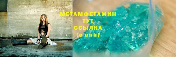 гидра Вязники