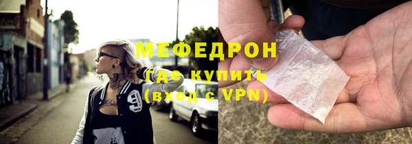 гидра Вязники