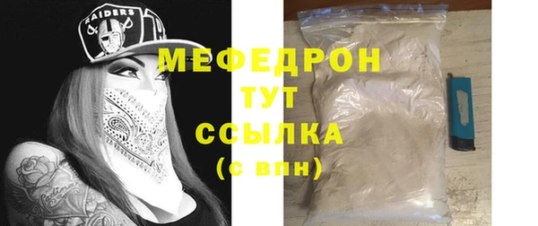 гидра Вязники