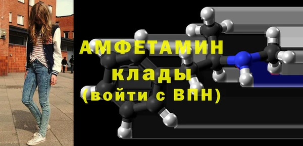 мяу мяу мука Вяземский