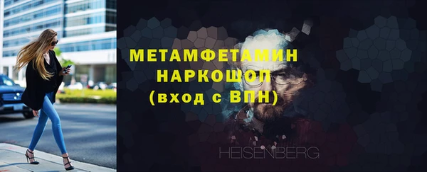 мяу мяу мука Вяземский
