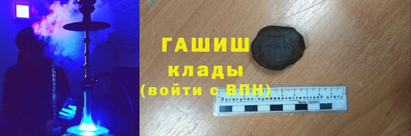 мяу мяу мука Вяземский