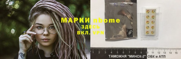 дживик Вязьма