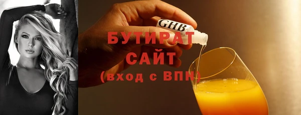 мяу мяу мука Вяземский