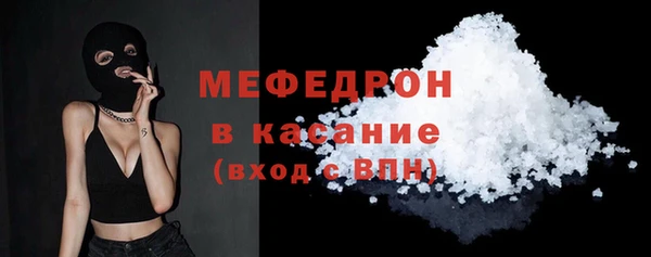 дживик Вязьма
