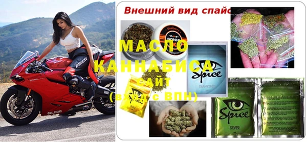 мяу мяу мука Вяземский