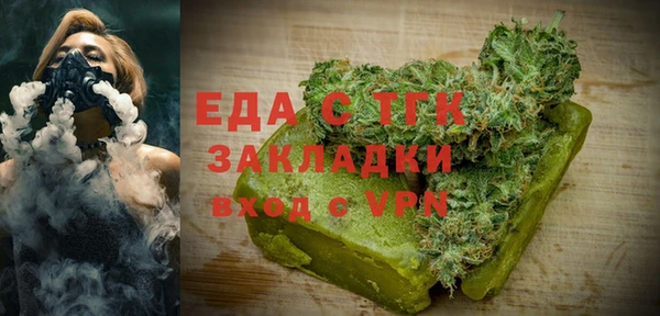 гидра Вязники