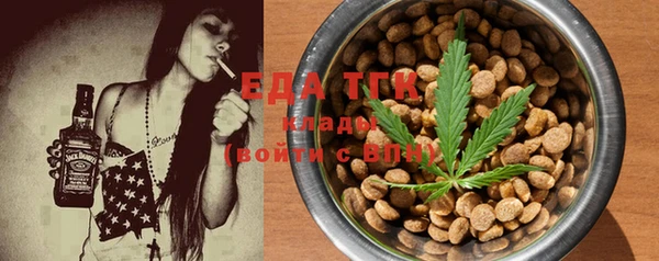 гидра Вязники