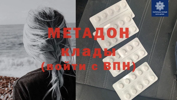 гидра Вязники