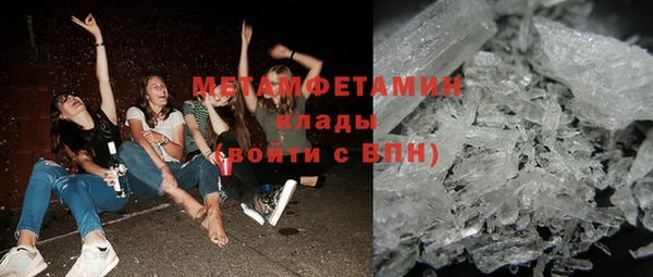 мяу мяу мука Вяземский
