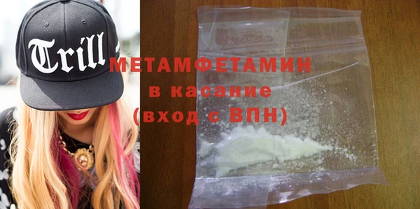 гидра Вязники