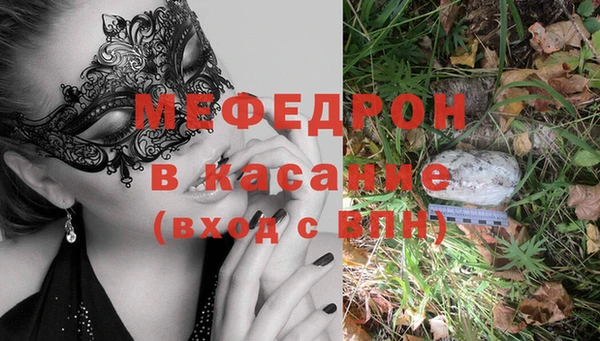 дживик Вязьма
