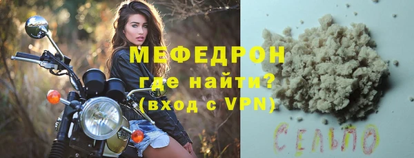 дживик Вязьма