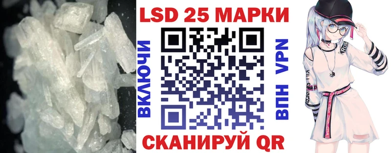 Лсд 25 экстази ecstasy  Поворино 
