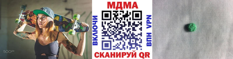 наркотики  Поворино  МДМА crystal 