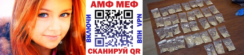 Метамфетамин мет  блэк спрут как войти  Поворино 