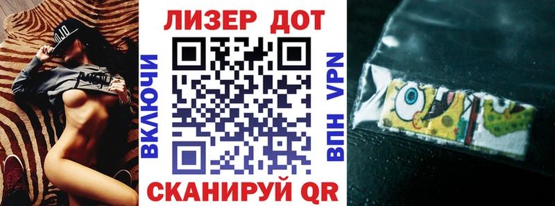 Наркотические марки 1,5мг  купить закладку  Поворино 