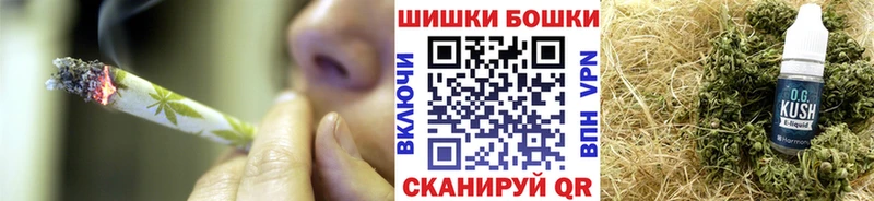 Бошки Шишки OG Kush  Поворино 